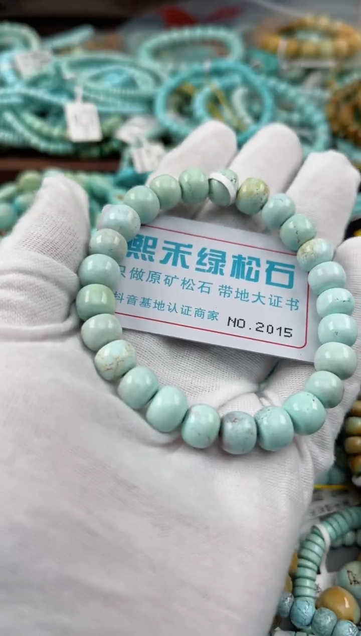 未镶嵌绿松石松石2015