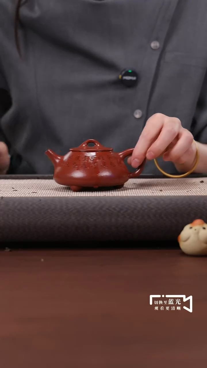 【闪购商品】紫砂茶壶大红袍 平盖石瓢 刻 180cc