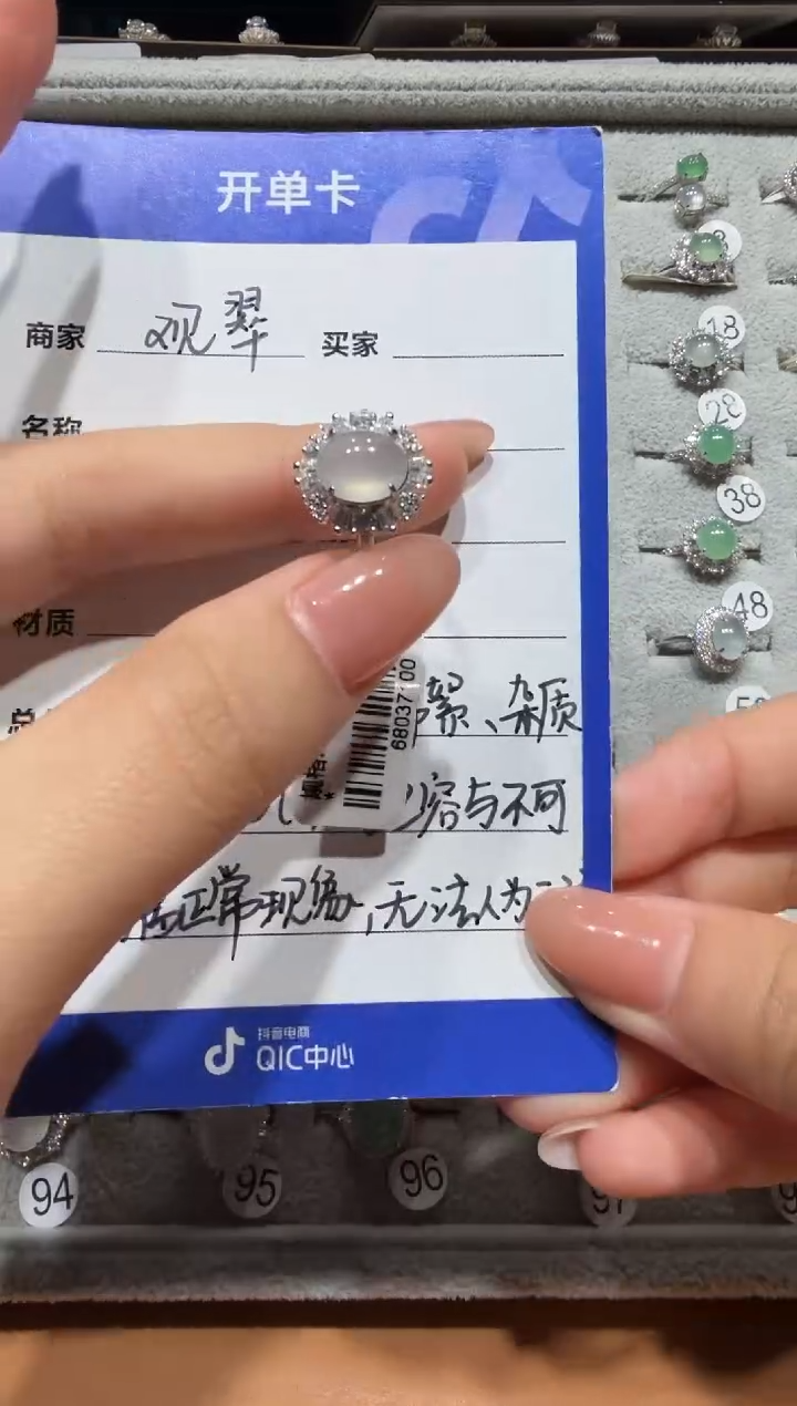 银S925镶嵌戒指翡翠缅甸A货翡翠戒指