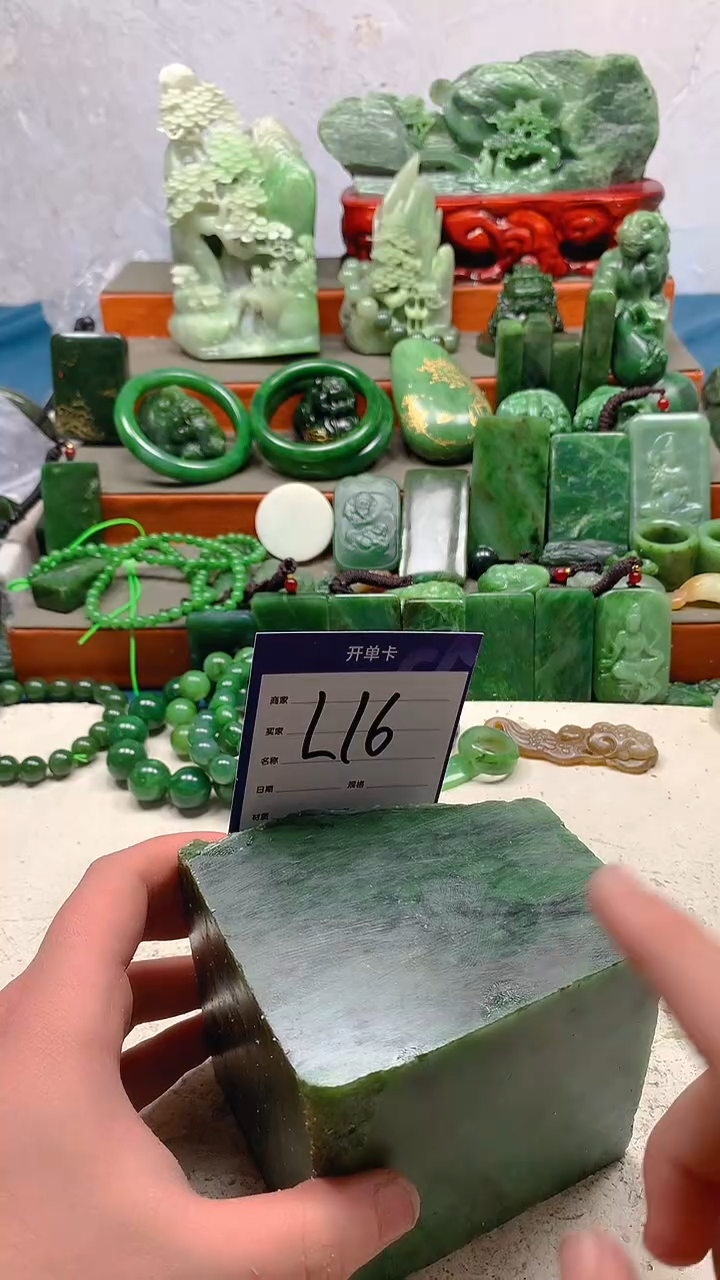 【闪购商品】和田玉珠宝半成品未镶嵌1