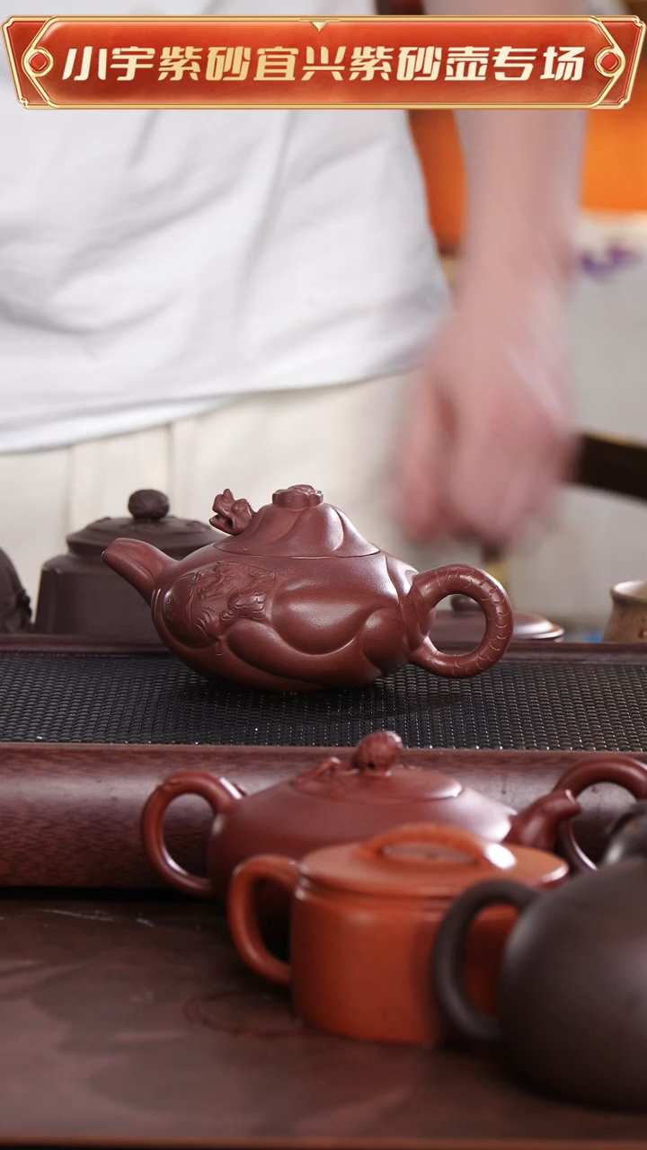 茶杯紫砂紫大鱼化龙紫砂壶$$@@CH03251