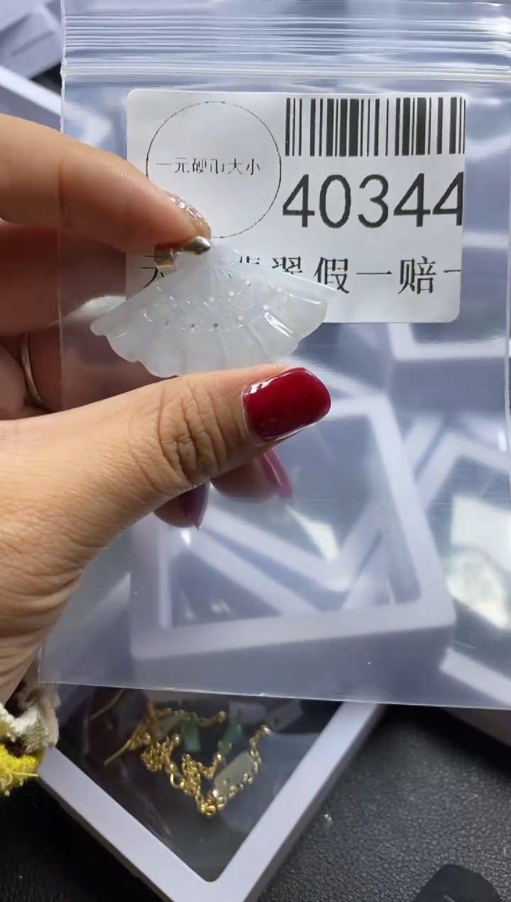 【闪购商品】翡翠吊坠(不含链)未镶嵌40344