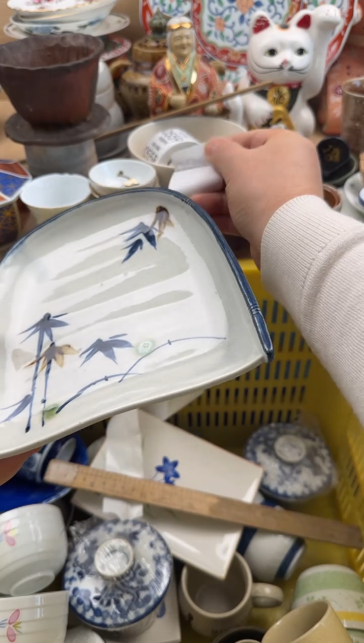 549默认微瑕，满20元包邮