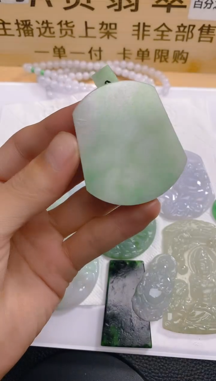 【闪购商品】定制翡翠未镶嵌LY023543