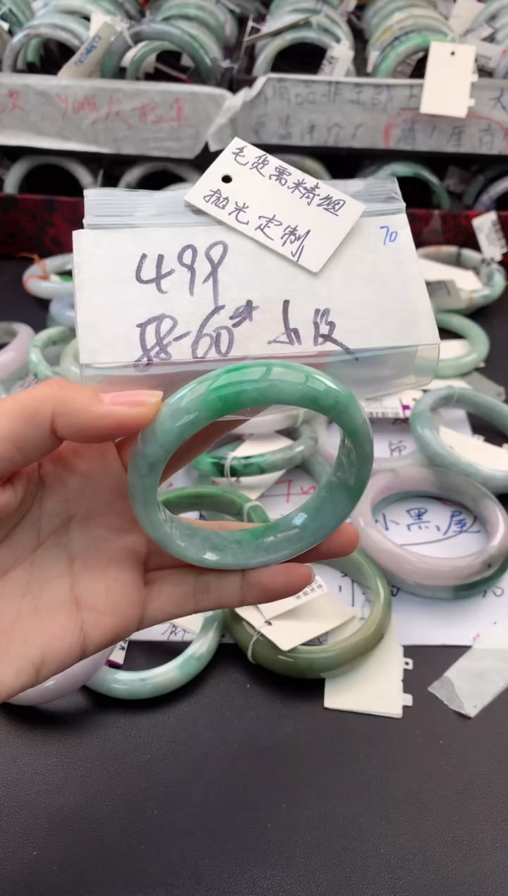 【闪购商品】定制翡翠未镶嵌毛货需精细抛光+多人