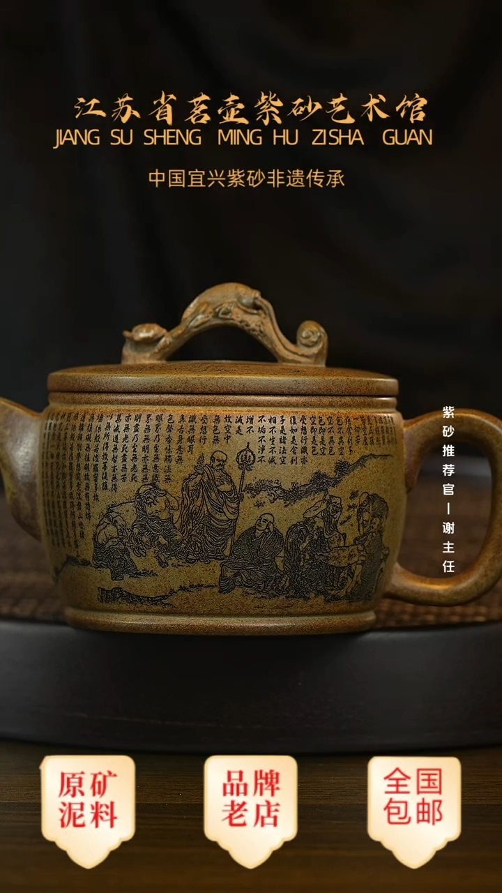 茶壶紫砂宜兴茗壶正品高端紫砂壶
