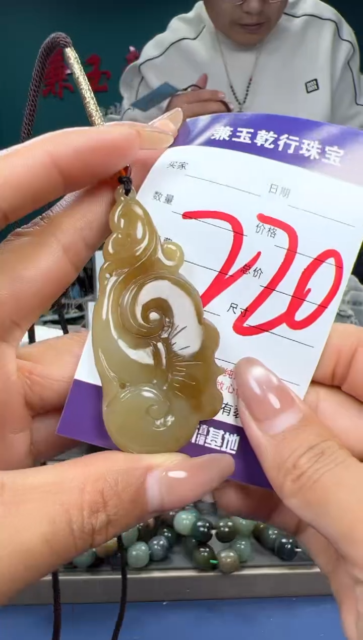 【闪购商品】和田玉颈饰未镶嵌和田玉