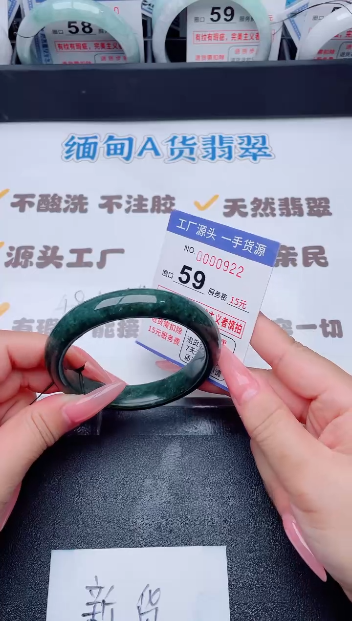 未镶嵌手镯翡翠翡翠手镯未镶嵌