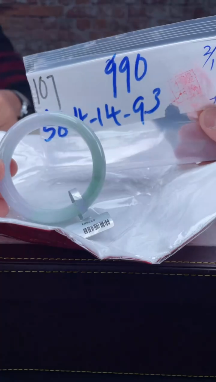 【闪购商品】定制翡翠未镶嵌毛货手镯需精细抛光/手镯107