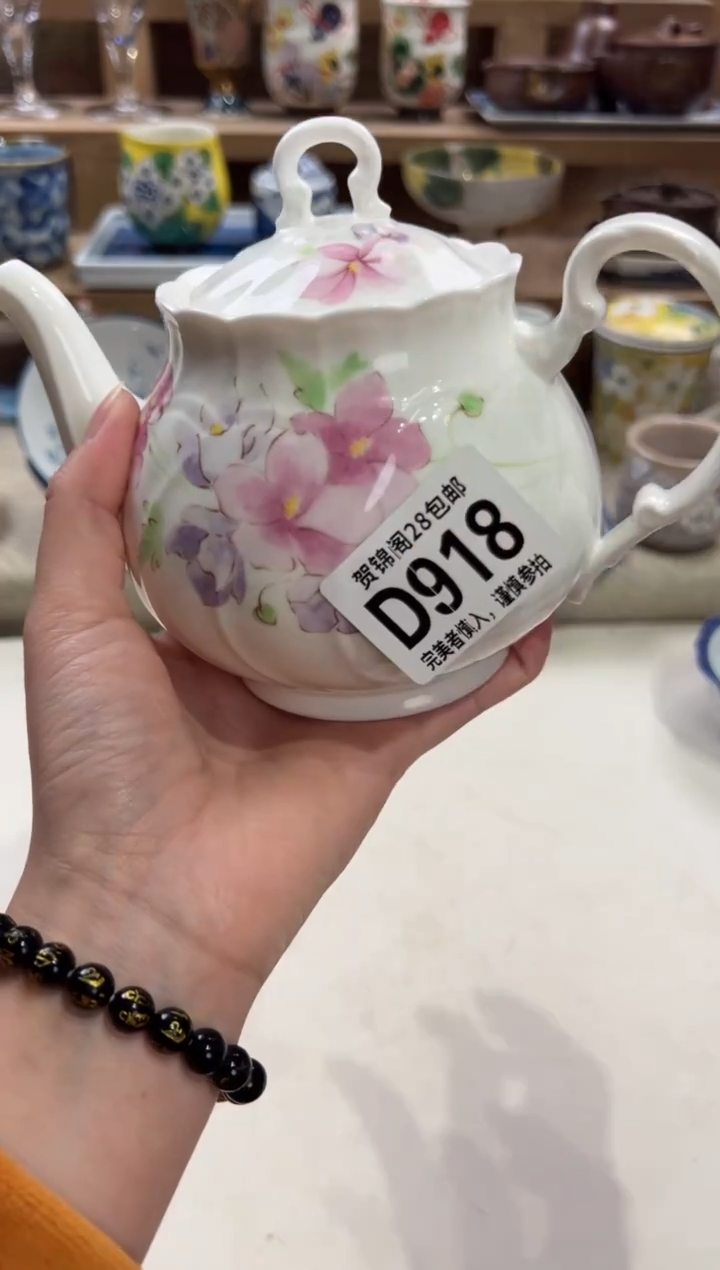 瓷片向****6     D918