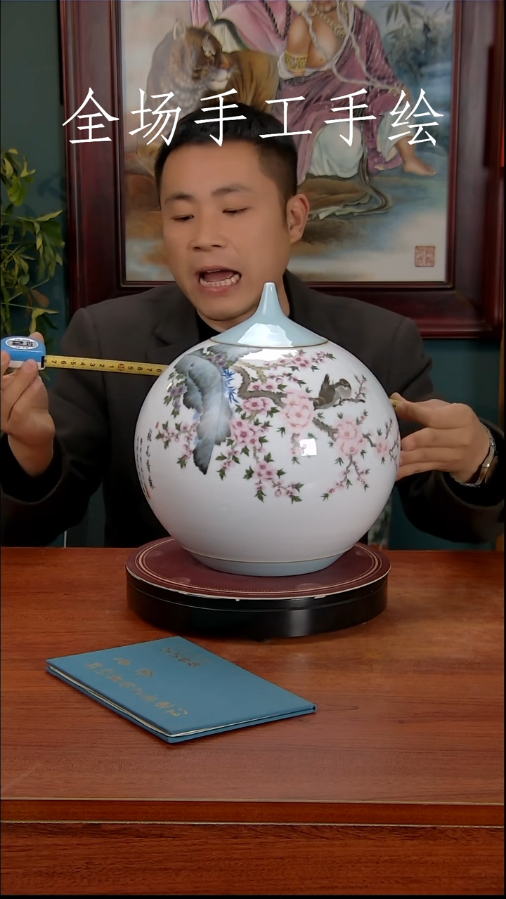 【闪购商品】摆件景德镇高端陶瓷摆件瓶1