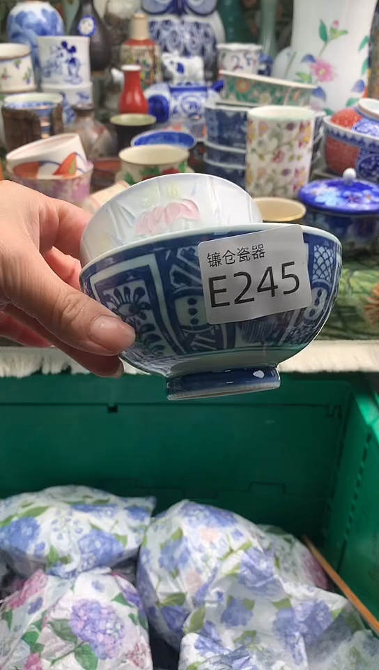 用****6镰仓物语甄选瓷器E245