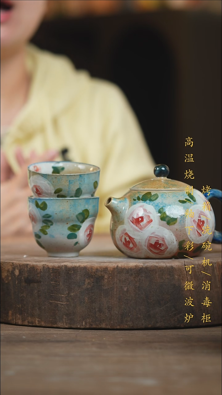 瓷片景德镇高温釉下彩（食品级）