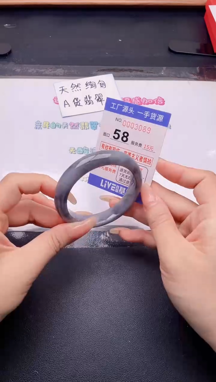 未镶嵌手镯翡翠翡翠手镯未镶嵌