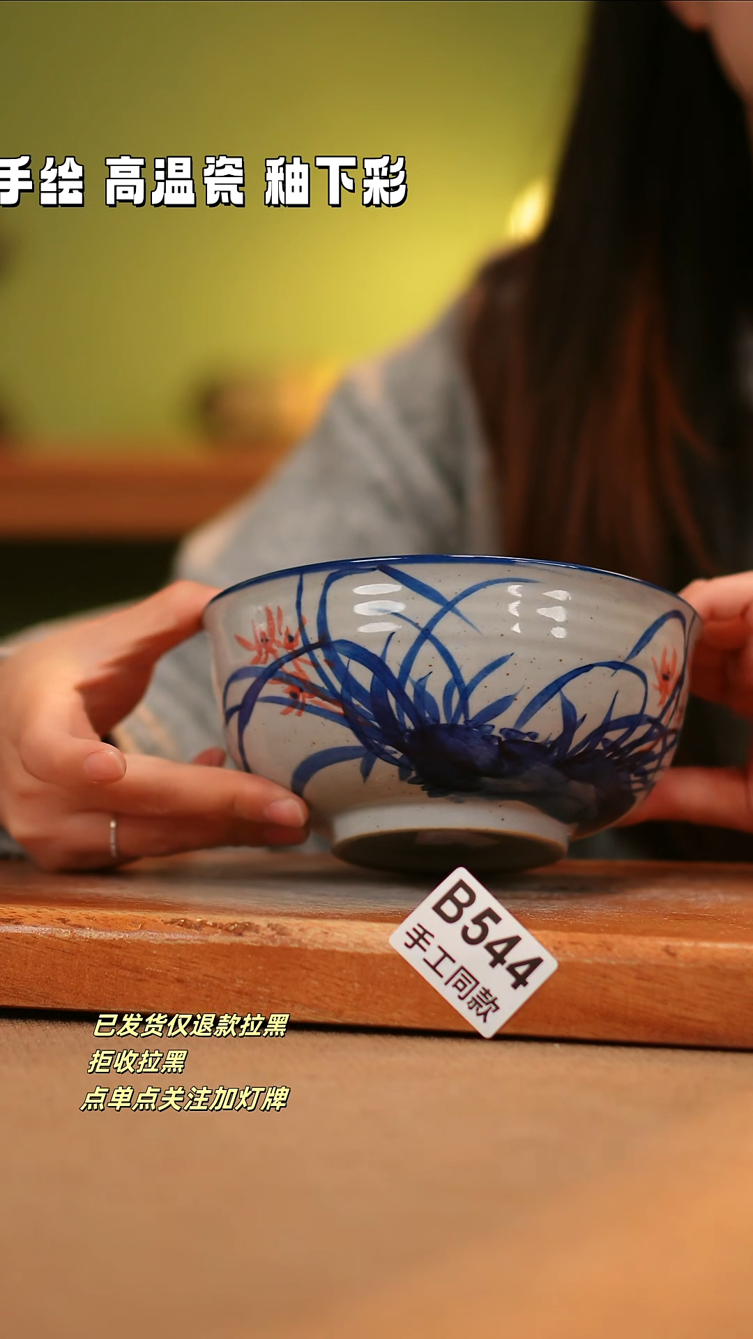 【闪购商品】其他B544陶然集器瓷器