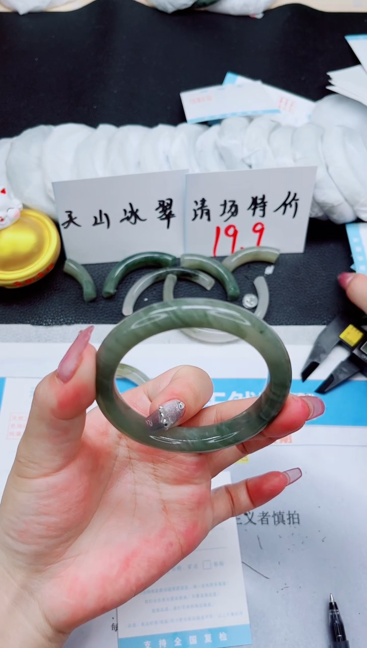 石英质玉未镶嵌手镯274-55.6