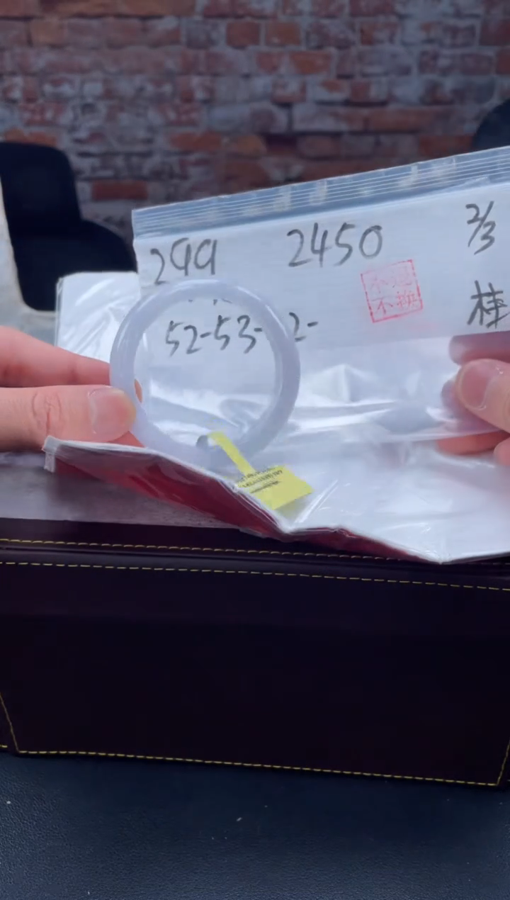 【闪购商品】定制翡翠未镶嵌毛货手镯需精细抛光/手镯299