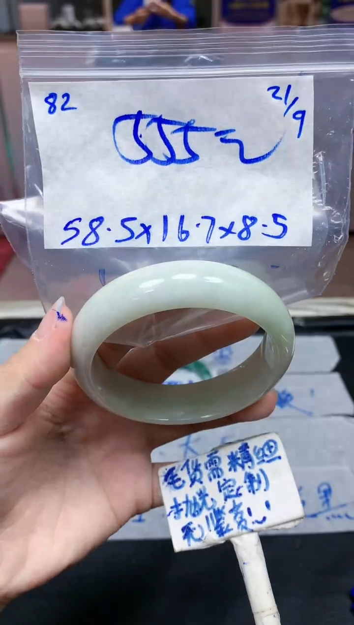 未镶嵌定制翡翠82毛货需精细抛光手镯拍一发一