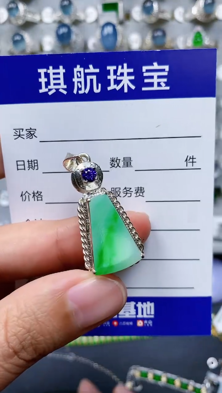 【闪购商品】翡翠颈饰银S925镶嵌0093