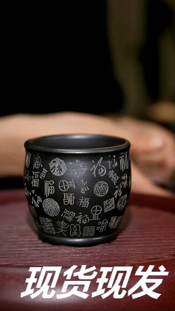 【闪购商品】紫砂茶杯紫砂主人杯福利-