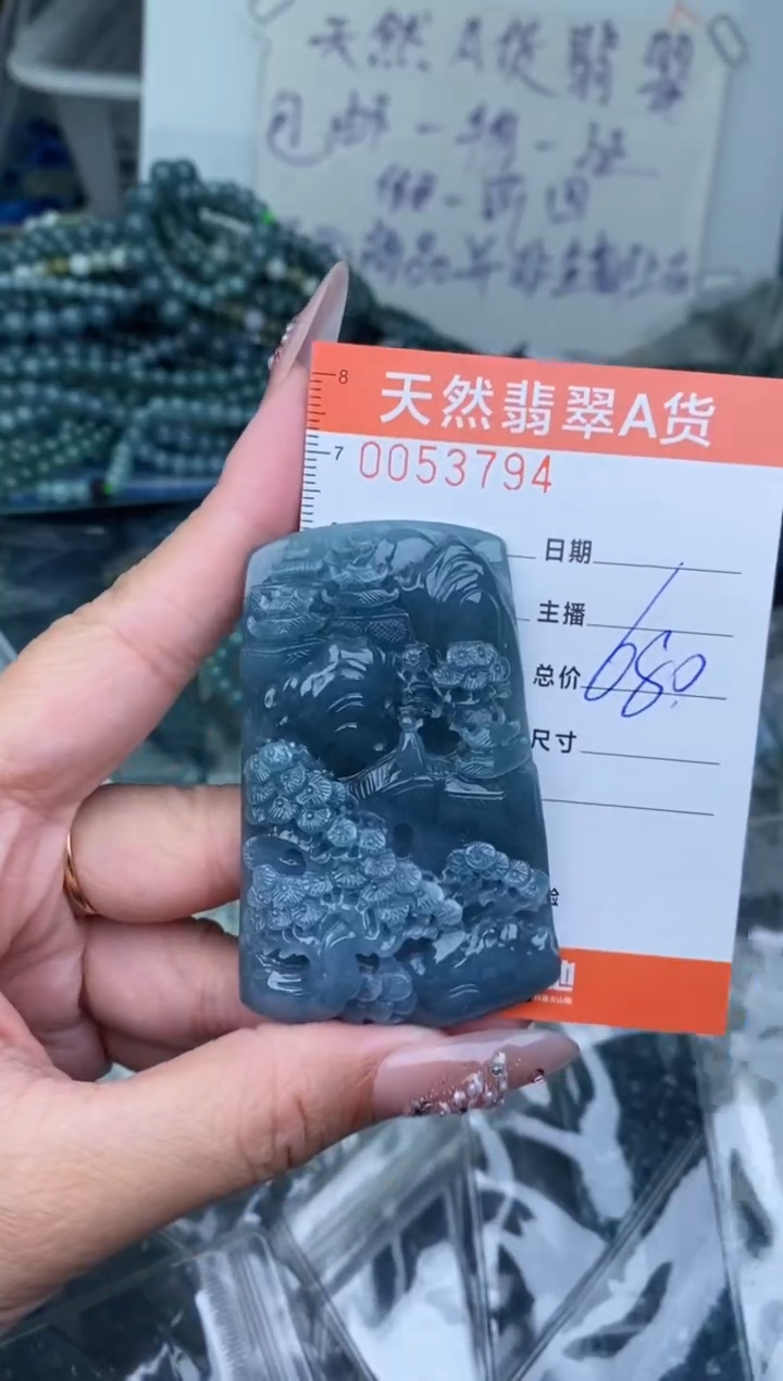 【闪购商品】翡翠颈饰未镶嵌·········