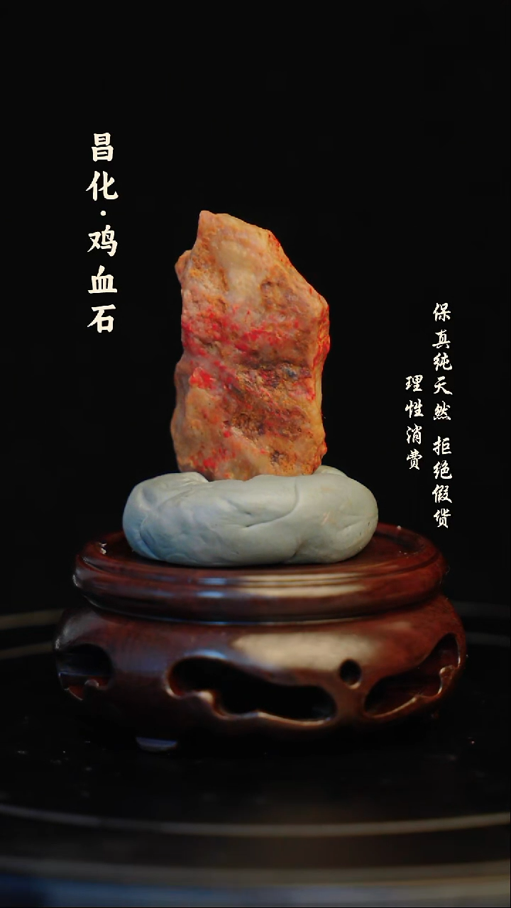 昌化石印石随**行昌化石/青田石/一方纯天然印章石料