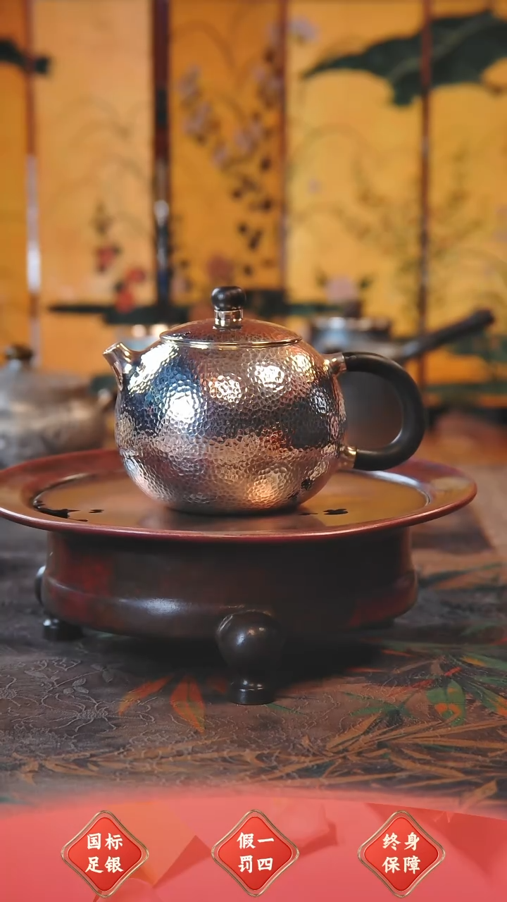 【闪购商品】盛唐工坊 足银999 泡茶壶