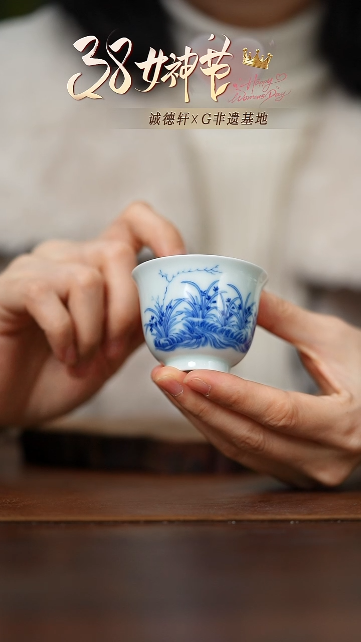 【闪购商品】主人杯十二花神丽质兰香