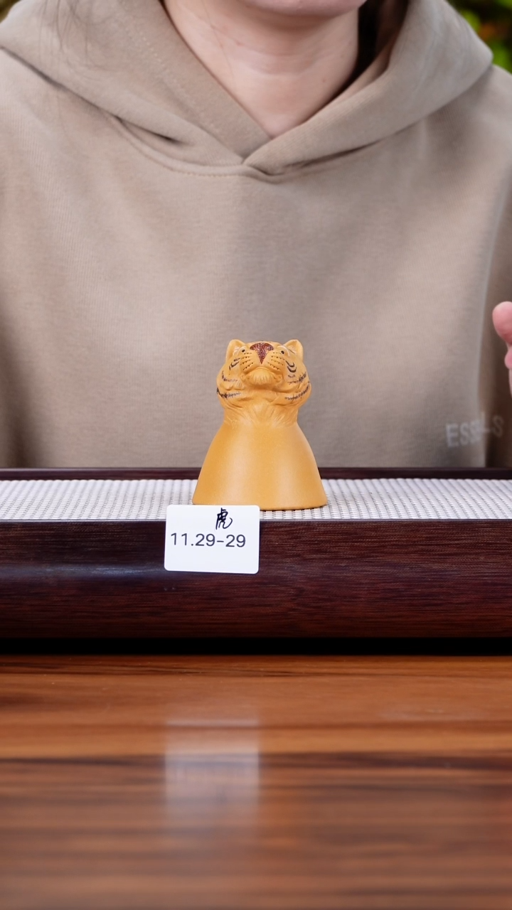 茶壶紫砂用****811.29-29 段泥 老虎主人杯