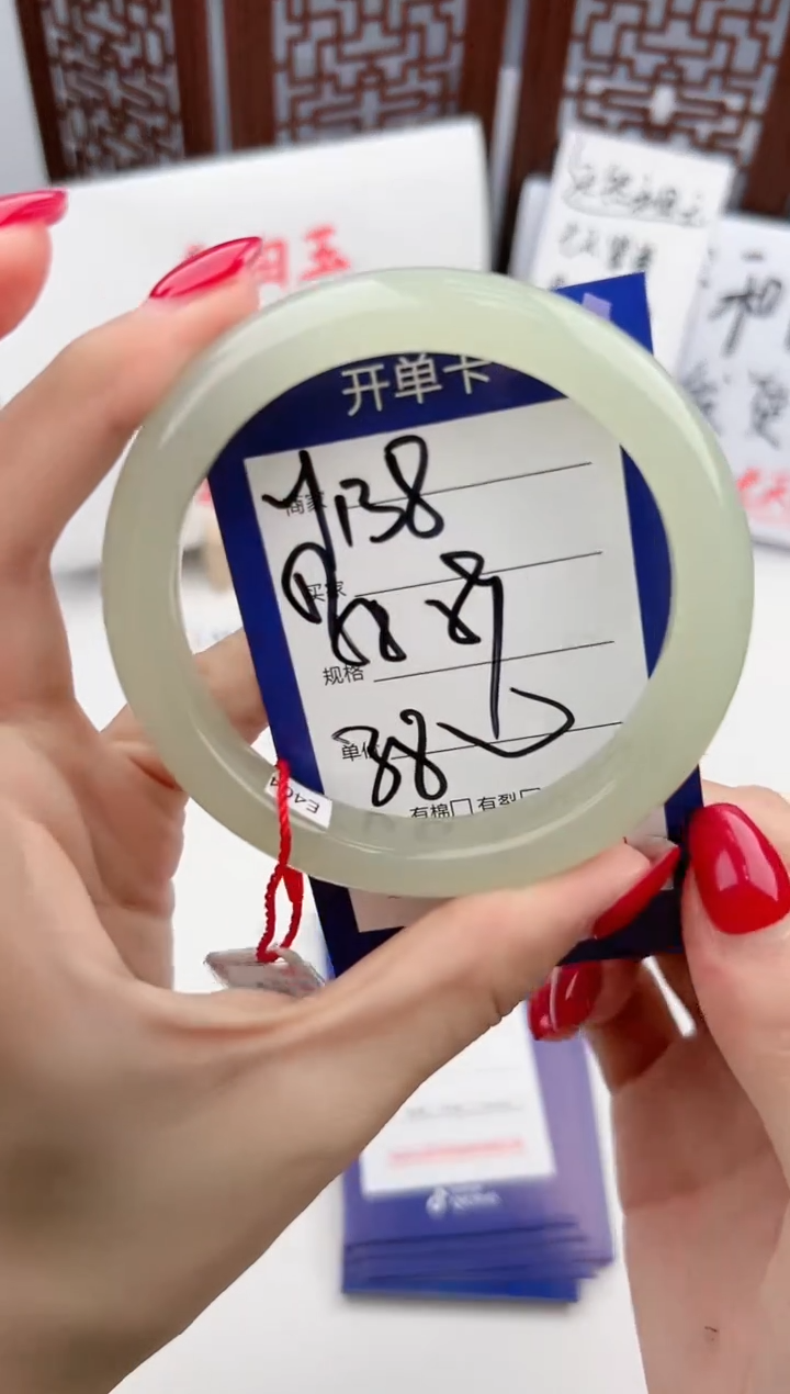 【闪购商品】和田玉手镯未镶嵌微色差Y138