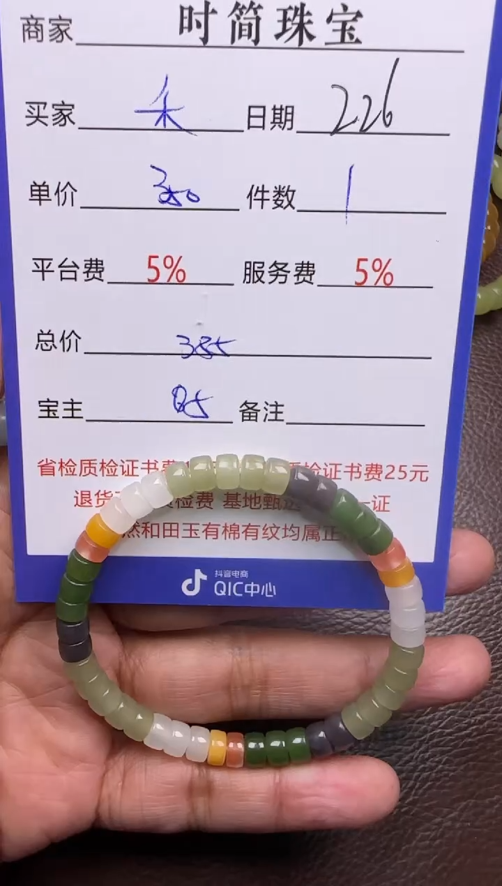 【闪购商品】和田玉挂件未镶嵌挂件