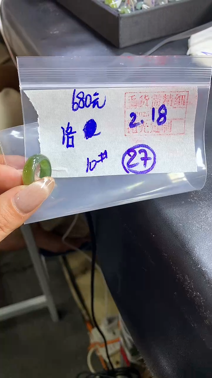 【闪购商品】定制翡翠戒圈未镶嵌27 橘子寻翠定制毛货需精细抛光