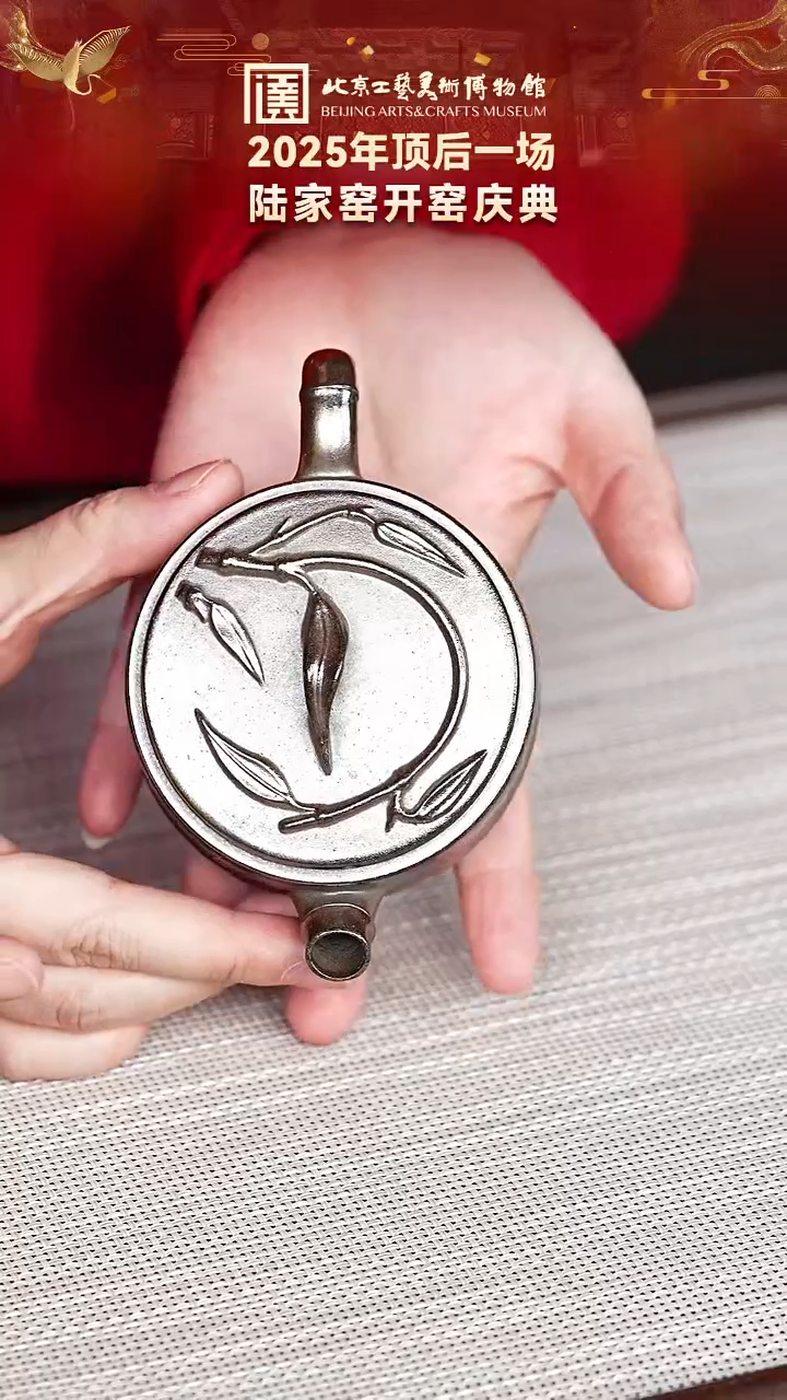 茶壶紫砂86宜兴紫砂 陆家窑专场天青泥