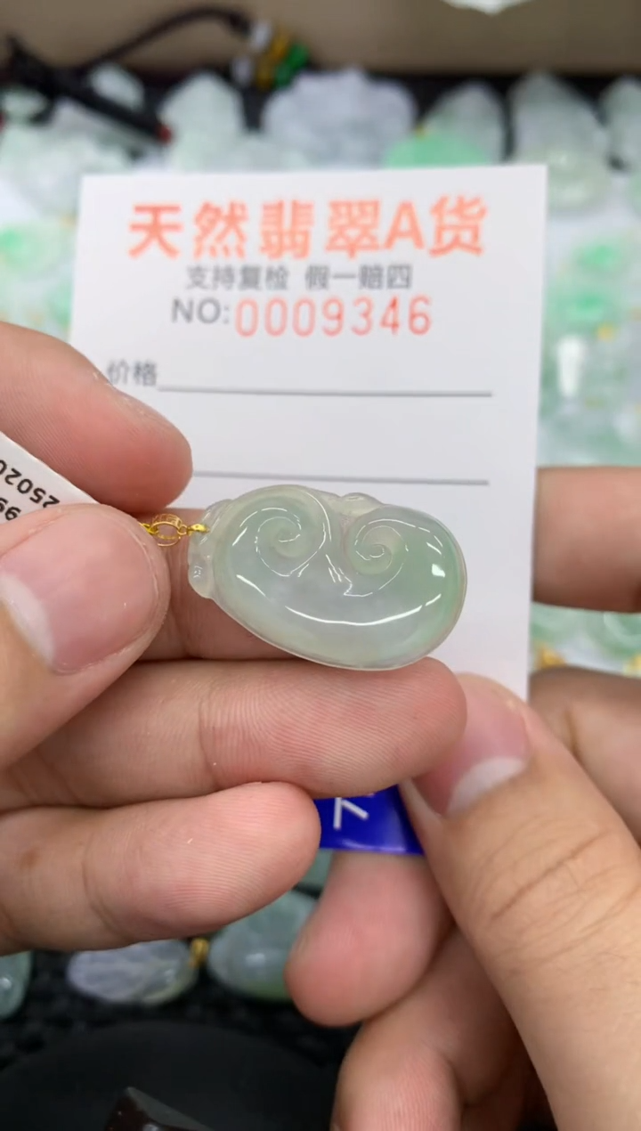 【闪购商品】翡翠颈饰18K金镶嵌73544514787907