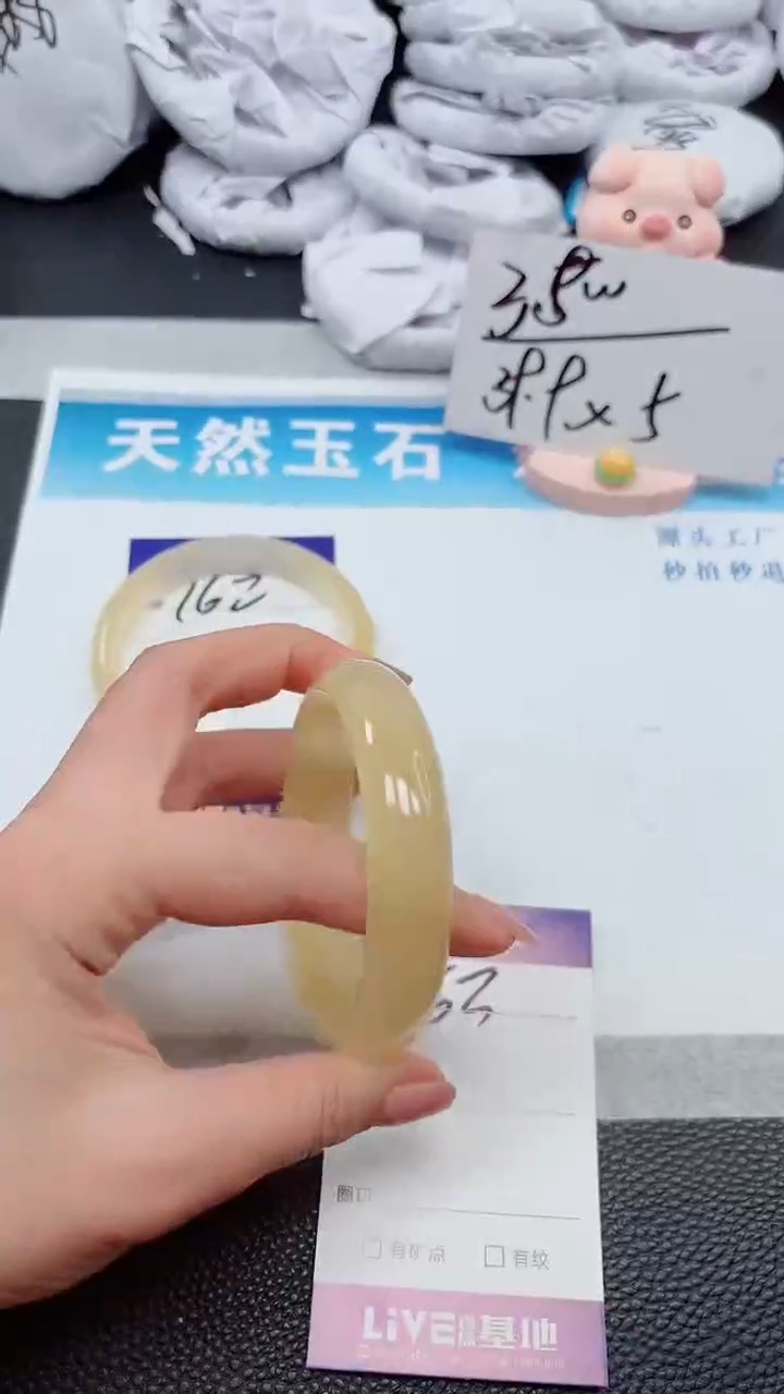 【闪购商品】石英质玉手镯未镶嵌763