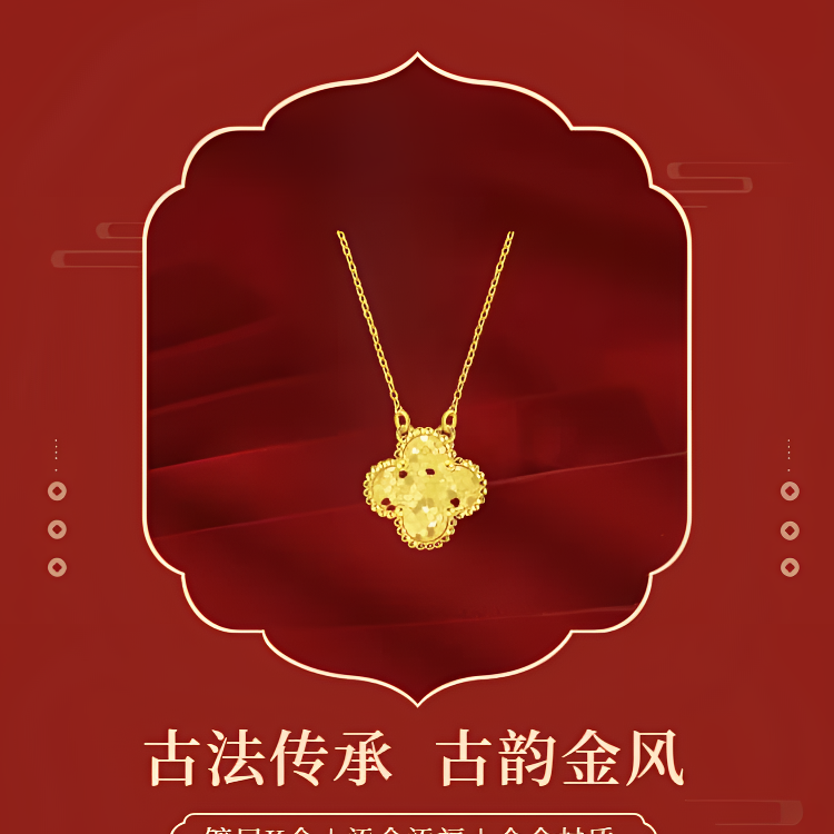 铜合金项链 简约保色锁骨链项链不掉色不褪色无色差碎碎冰四叶草