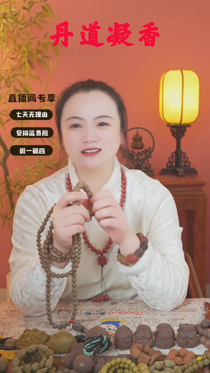 （息肌丸54子和双圈和大手串）