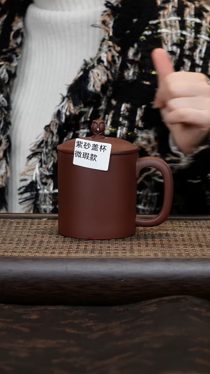 【闪购商品】紫砂茶杯微瑕一路莲升老板杯