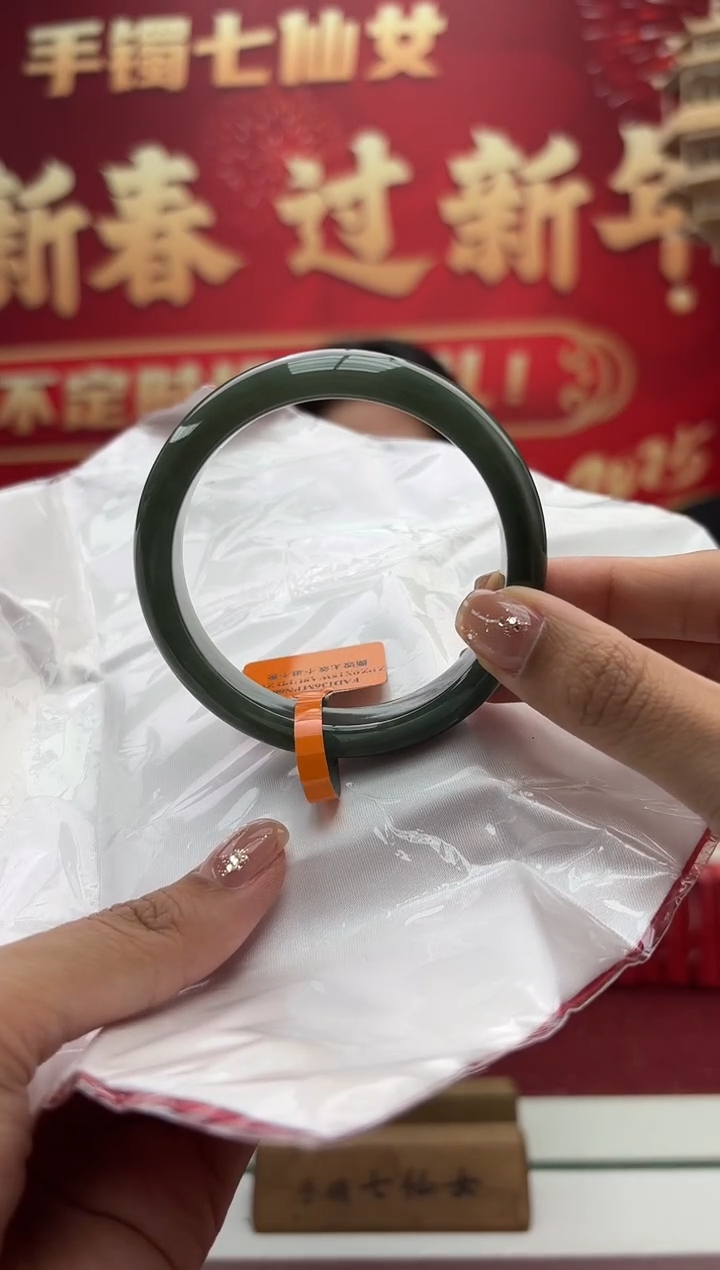 【闪购商品】翡翠手镯未镶嵌1手镯