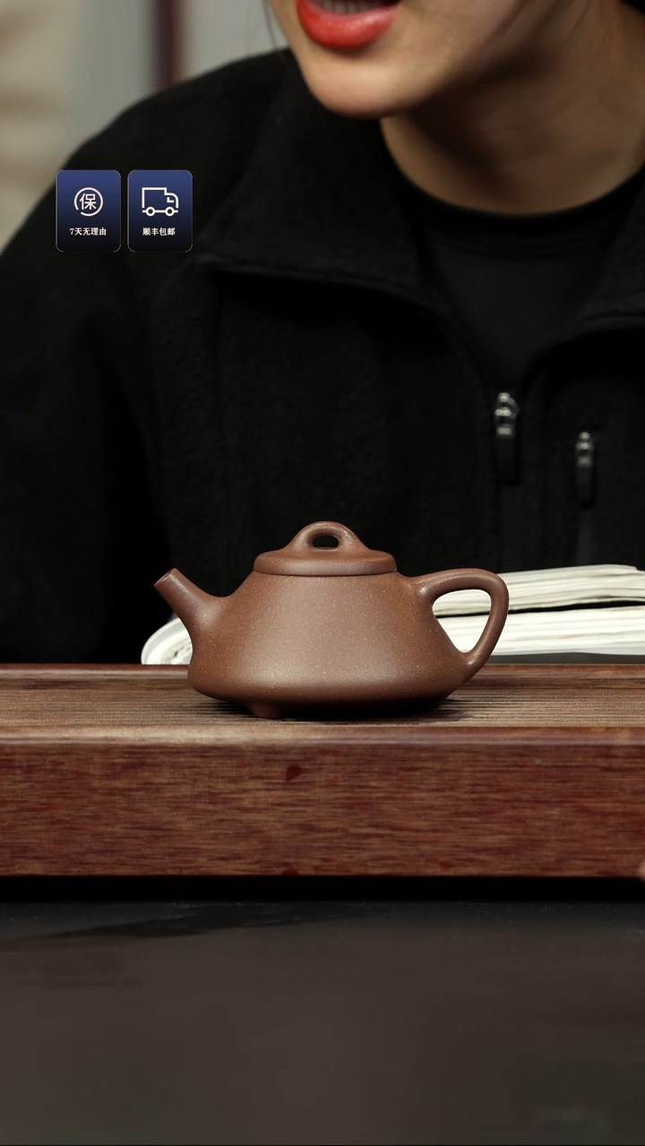 【闪购商品】紫砂茶壶四号井老紫泥 子冶石瓢