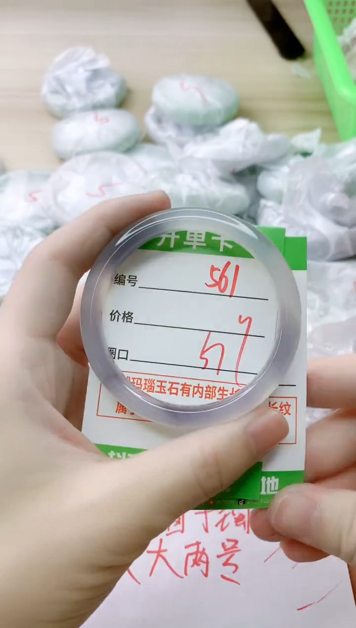 玛瑙/玉髓手镯未镶嵌561