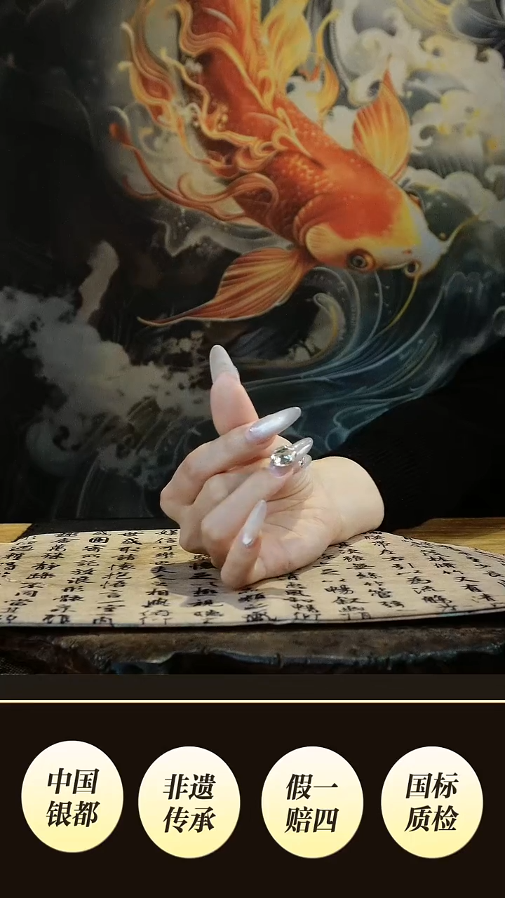 香*山境秋银镀金大圣香炉