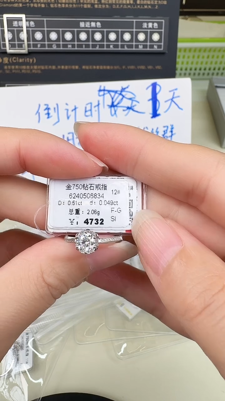 【闪购商品】钻石戒指/指环18K金镶嵌戒指
