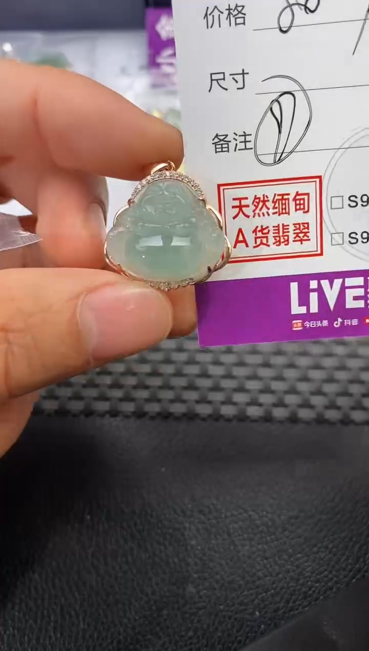 颈饰银S925镶嵌翡翠꙳****꙳挂件