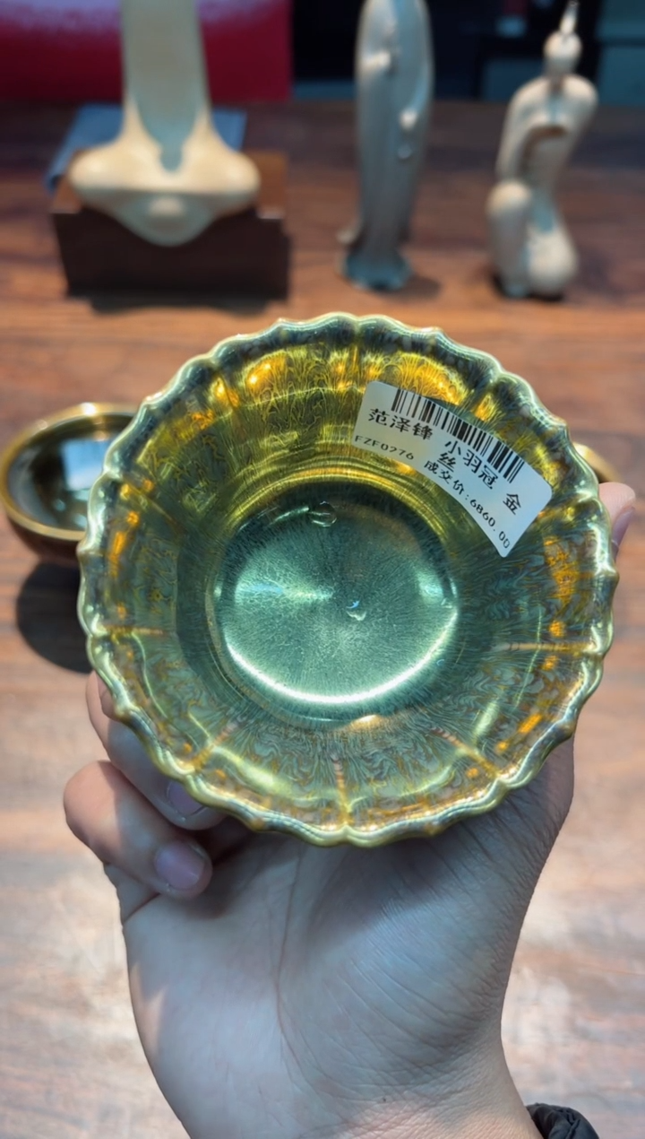 【闪购商品】范泽锋 小羽冠 金丝