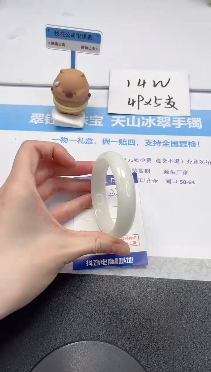 【闪购商品】和田玉手镯未镶嵌V328-58.8