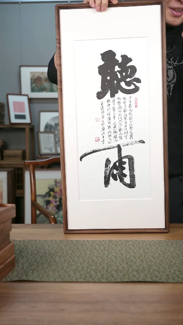书法手书/绘同款作品-协会会员老师