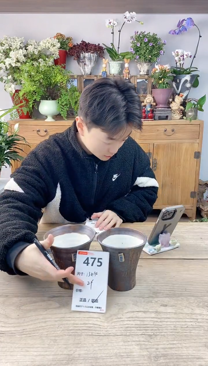 小玩子花盆直播编号475