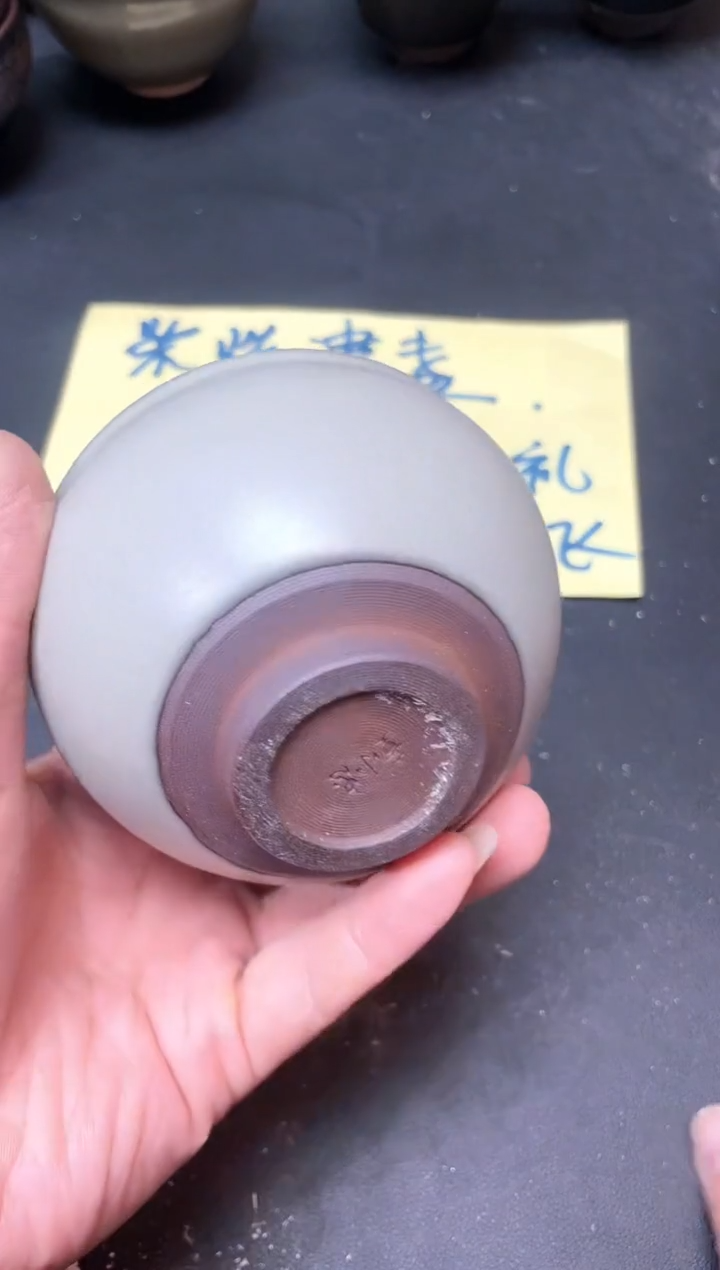 【闪购商品】茶盏117微瑕            