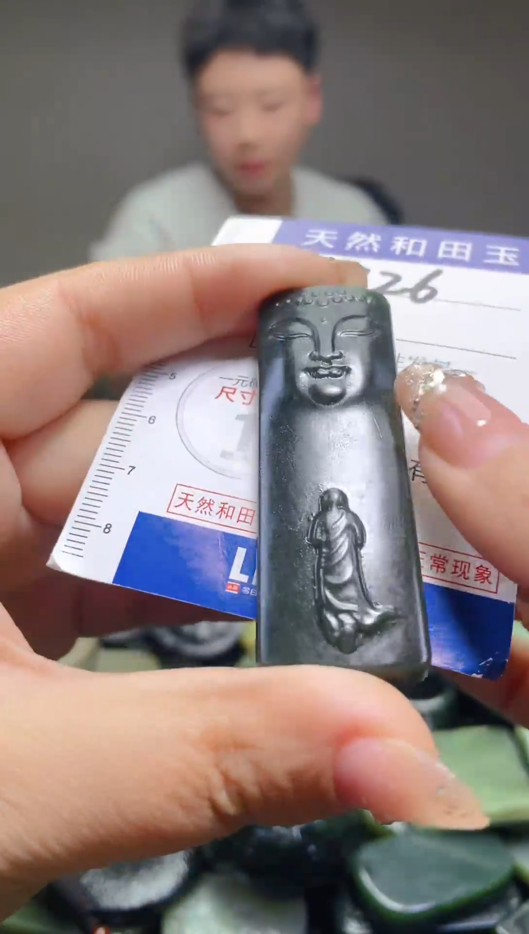 颈饰未镶嵌和田玉726